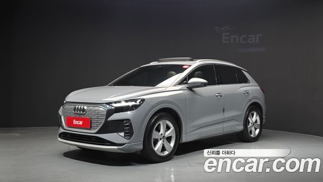 Audi Q4 e- (F4) 2023