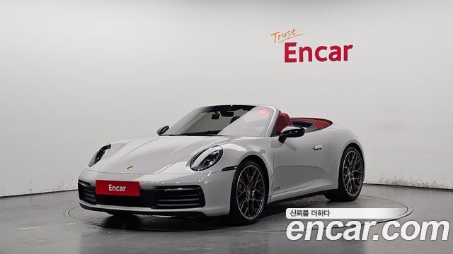 Porsche 911 (992) 2020