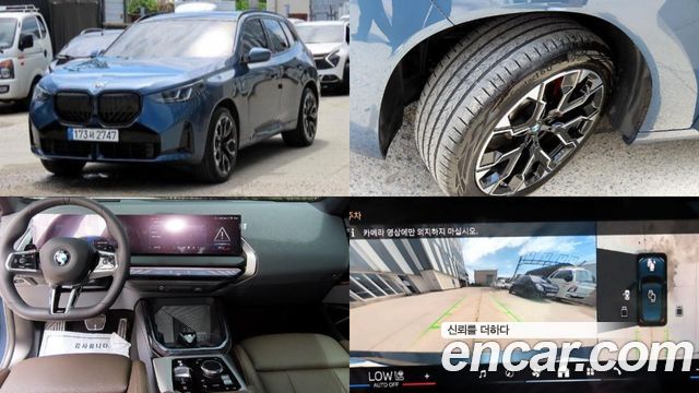 BMW X3 (G45) 2025