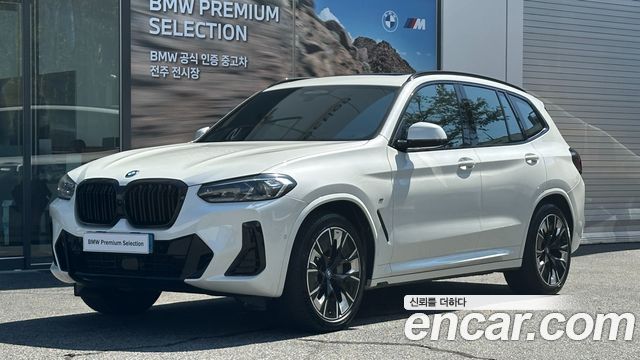 BMW iX3 2024
