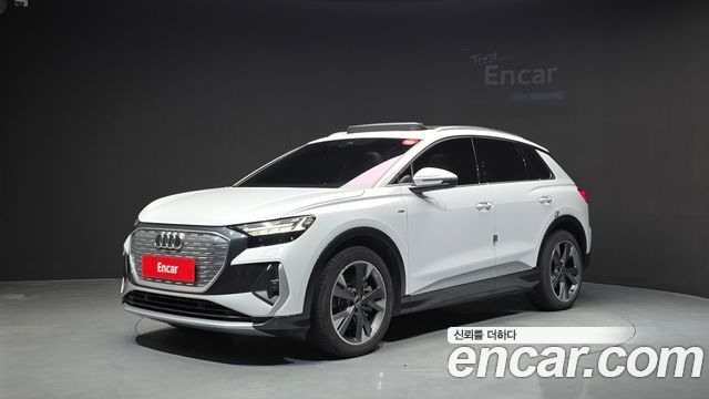 Audi Q4 e- (F4) 2022