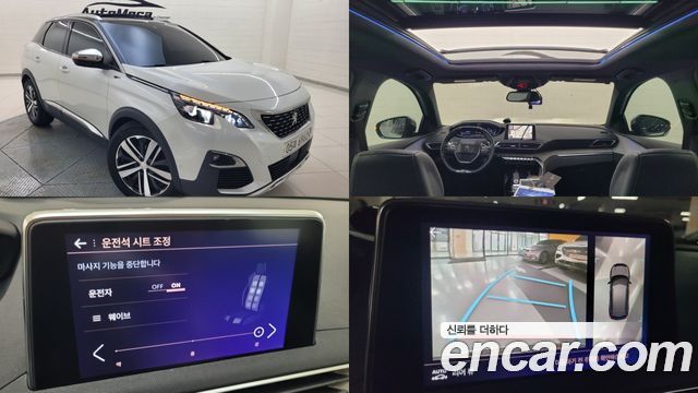 Peugeot 3008 2019