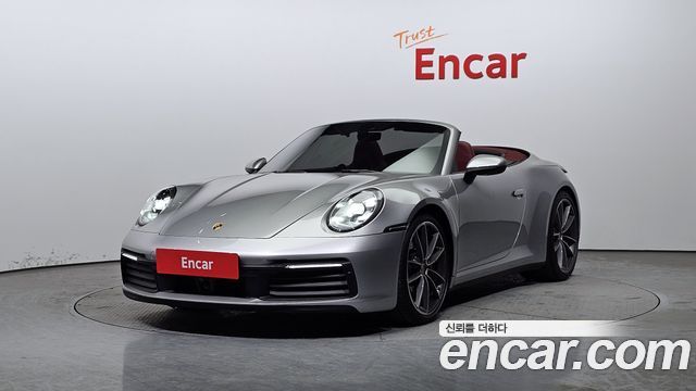 Porsche 911 (992) 2020
