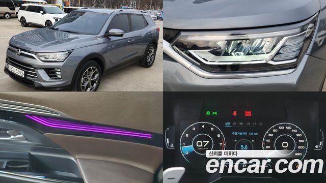 SsangYong Korando 2020