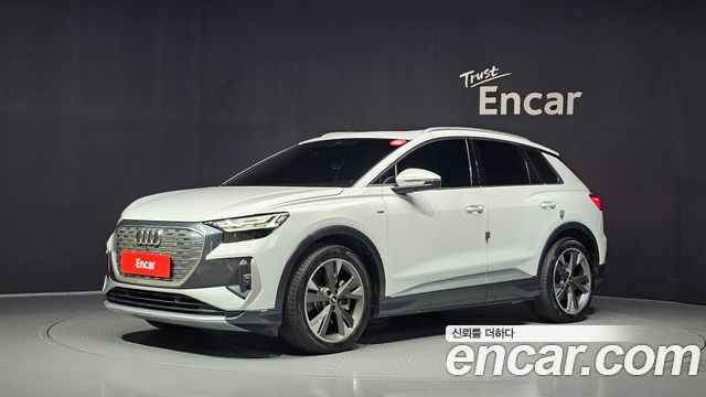 Audi Q4 e- (F4) 2022