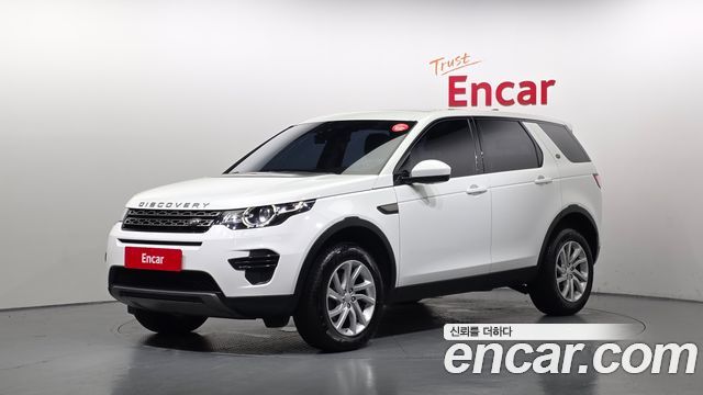 Land Rover Discovery Sport 2019