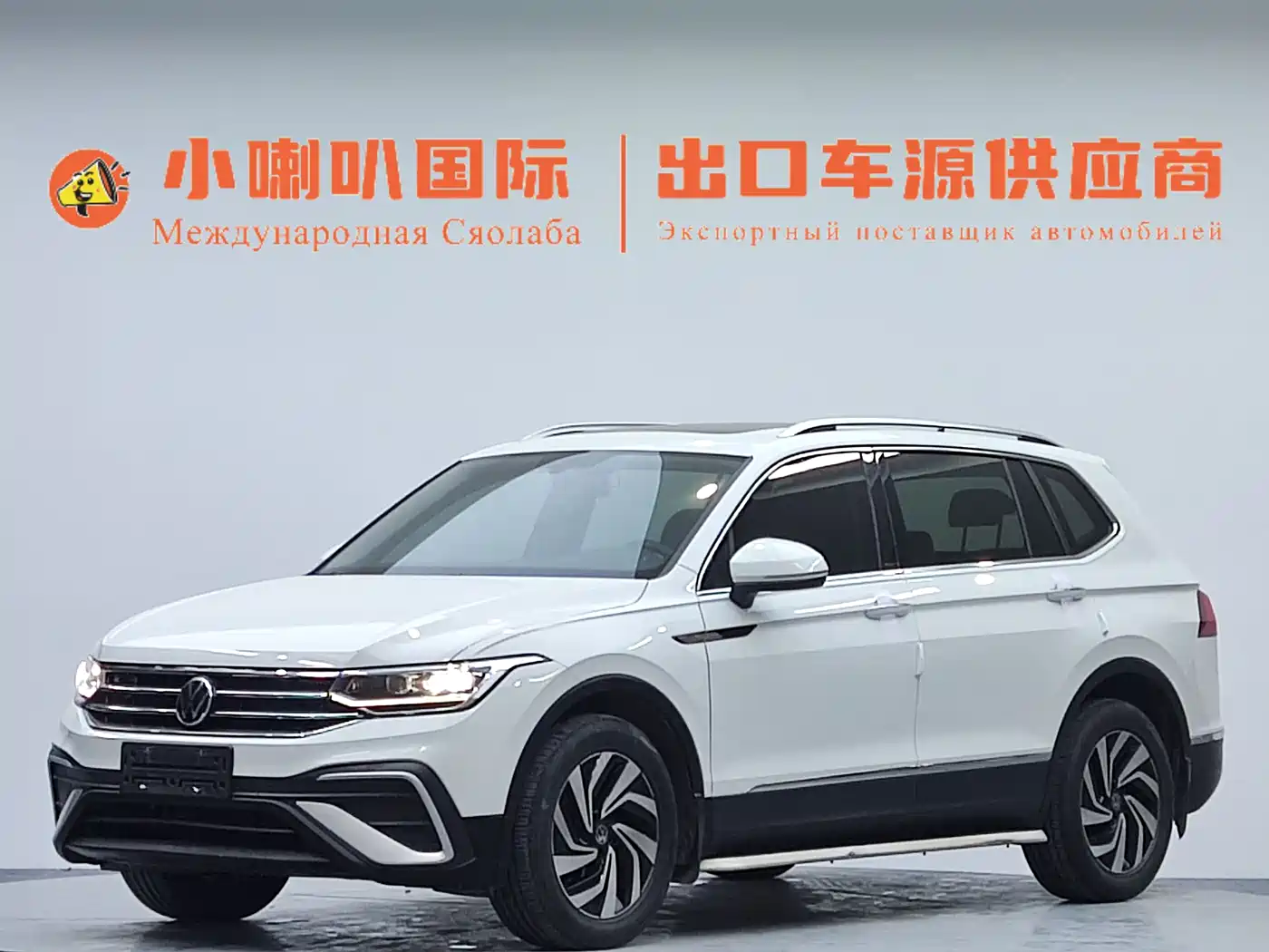 Volkswagen Tiguan L 2022