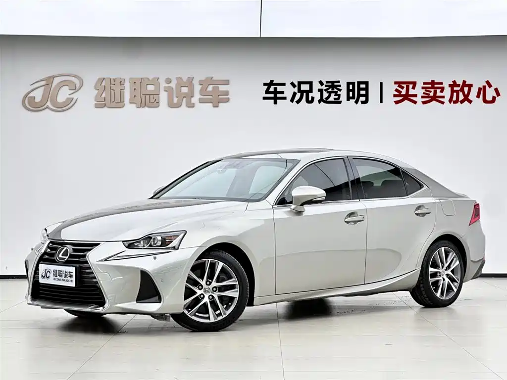 Lexus IS 2020