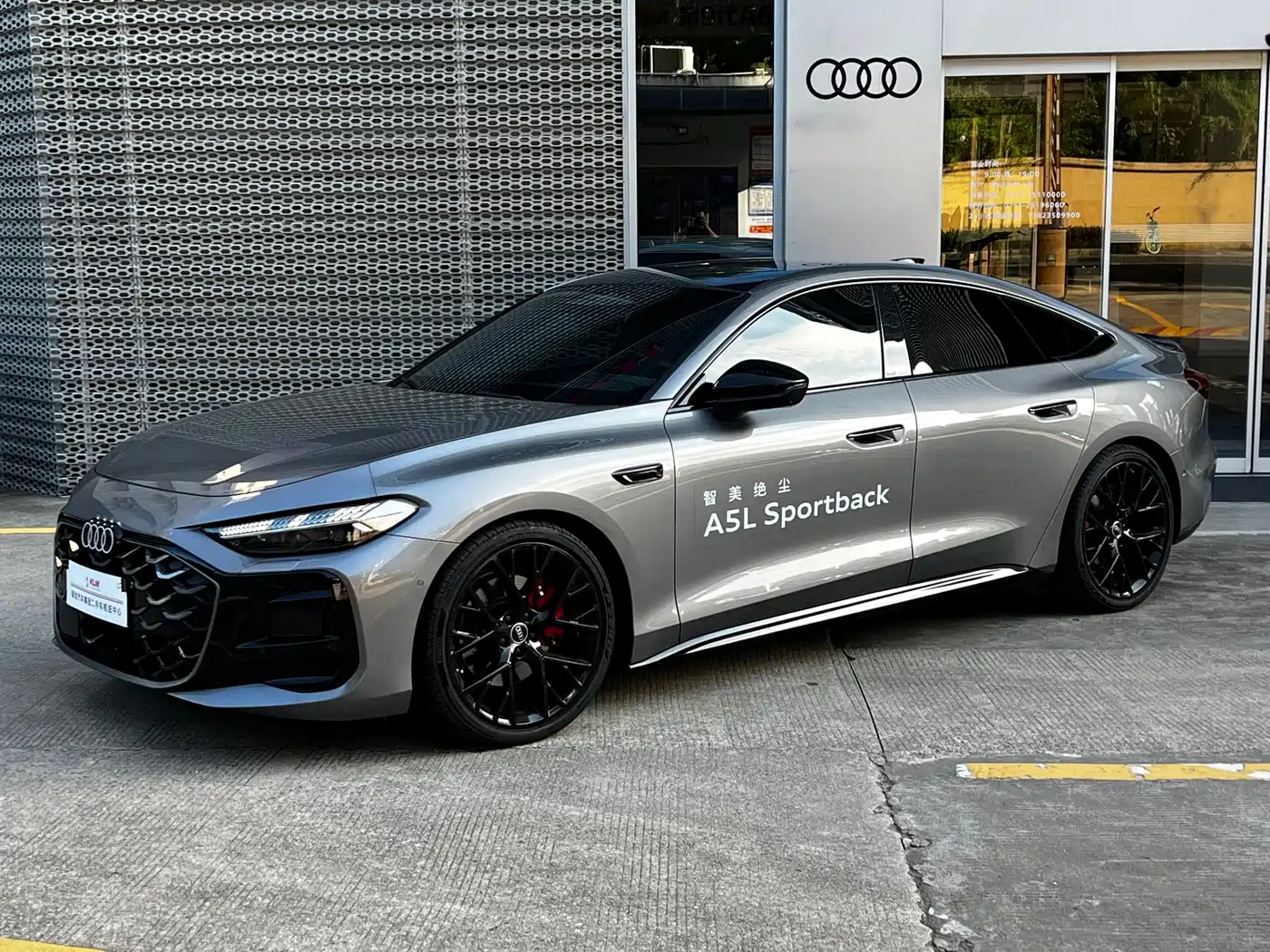 Audi A5L Sportback 2025