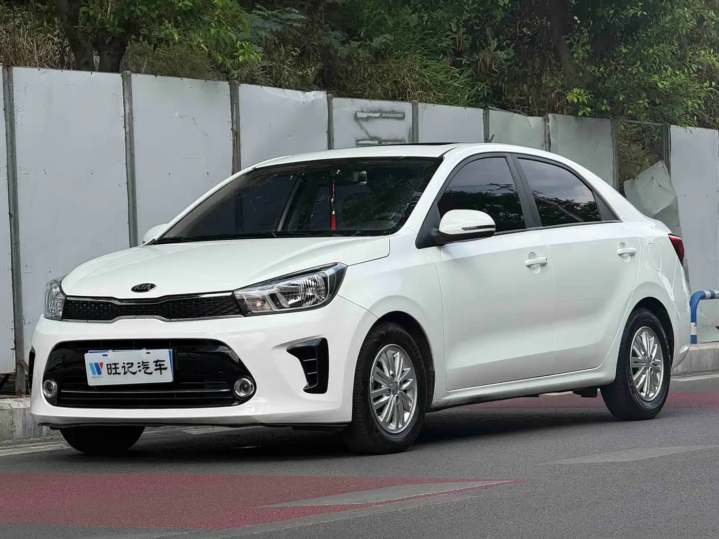 Kia Pegas 2020