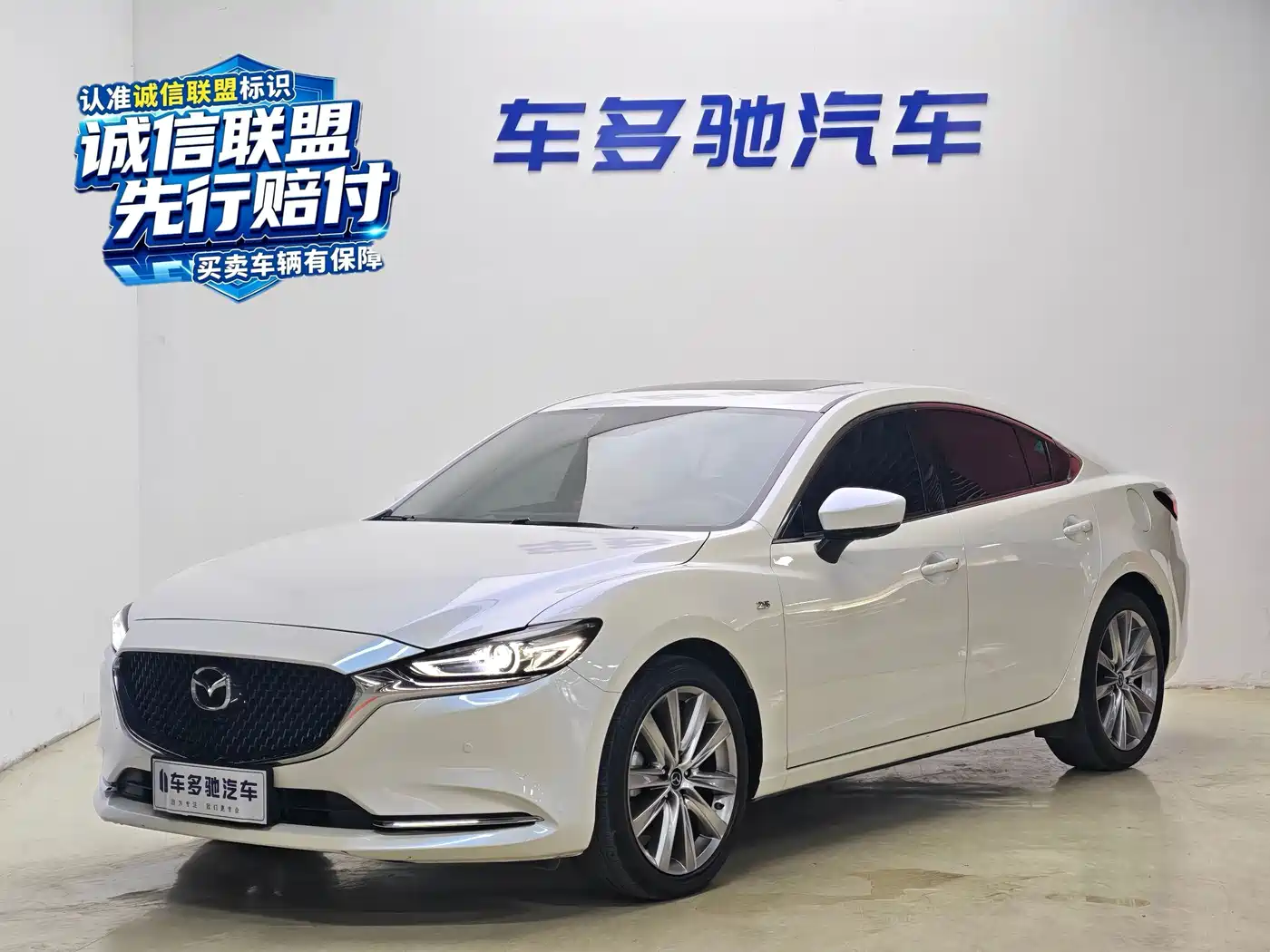 Mazda Atenza 2021