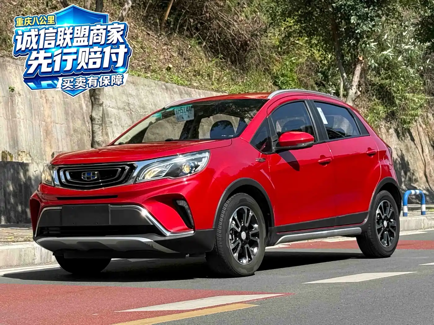 Geely X3 2018