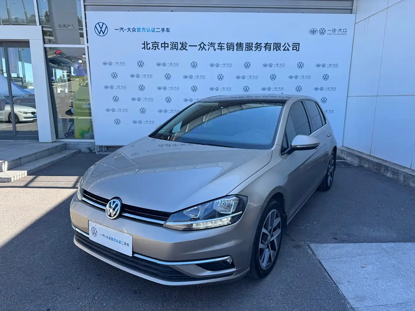 Volkswagen Golf 2020