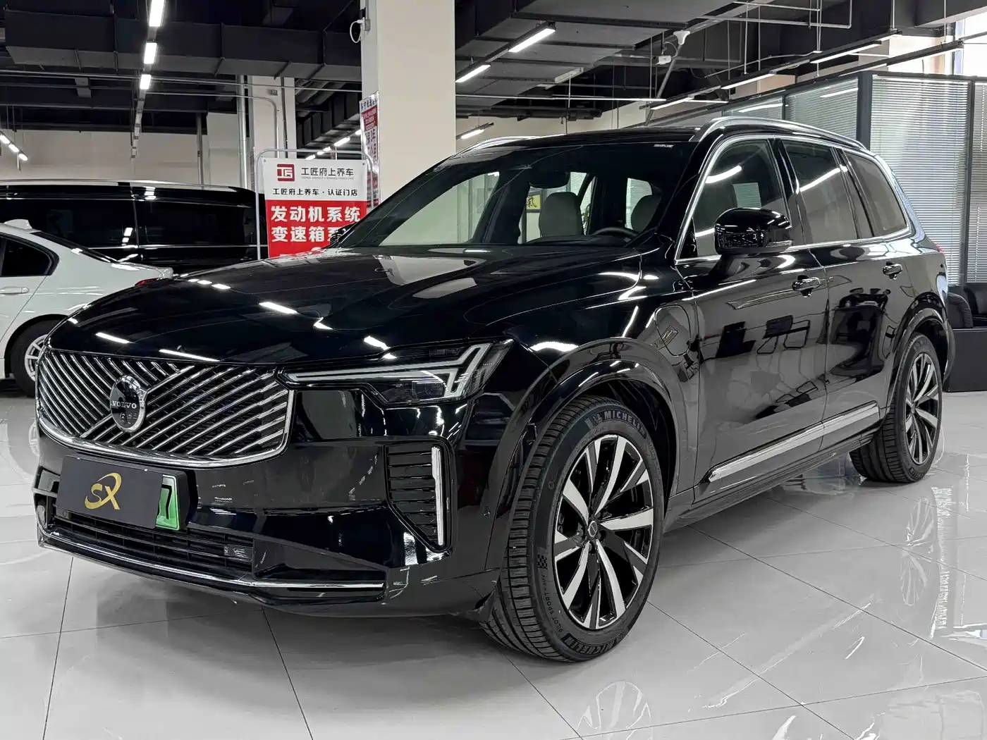 Volvo XC90 HEV 2025
