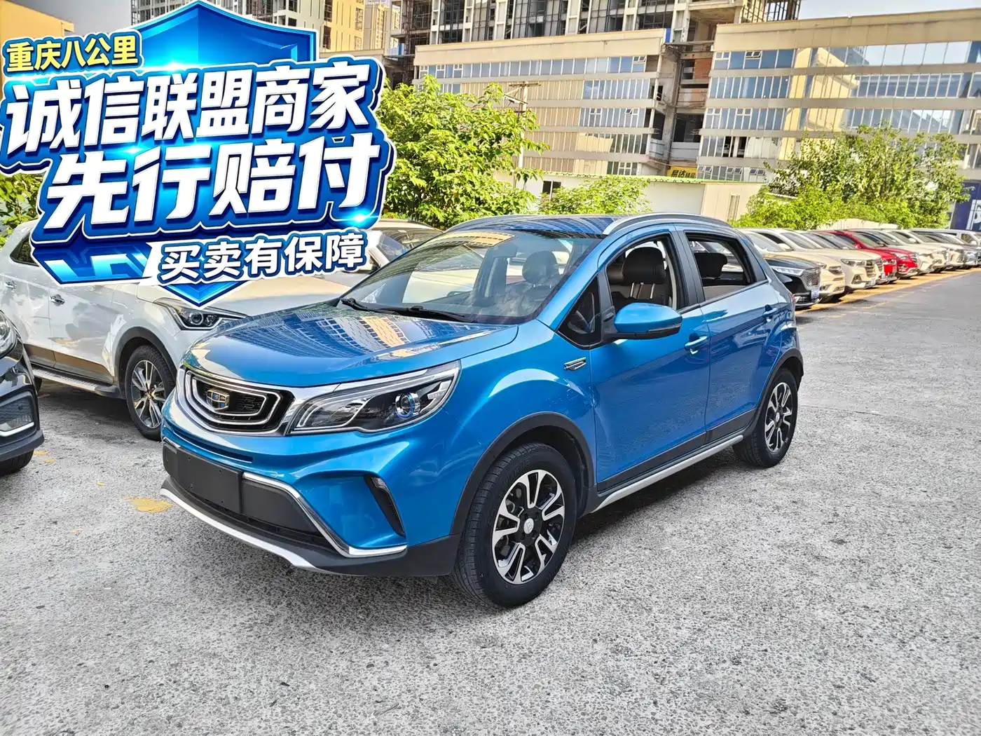 Geely X3 2019