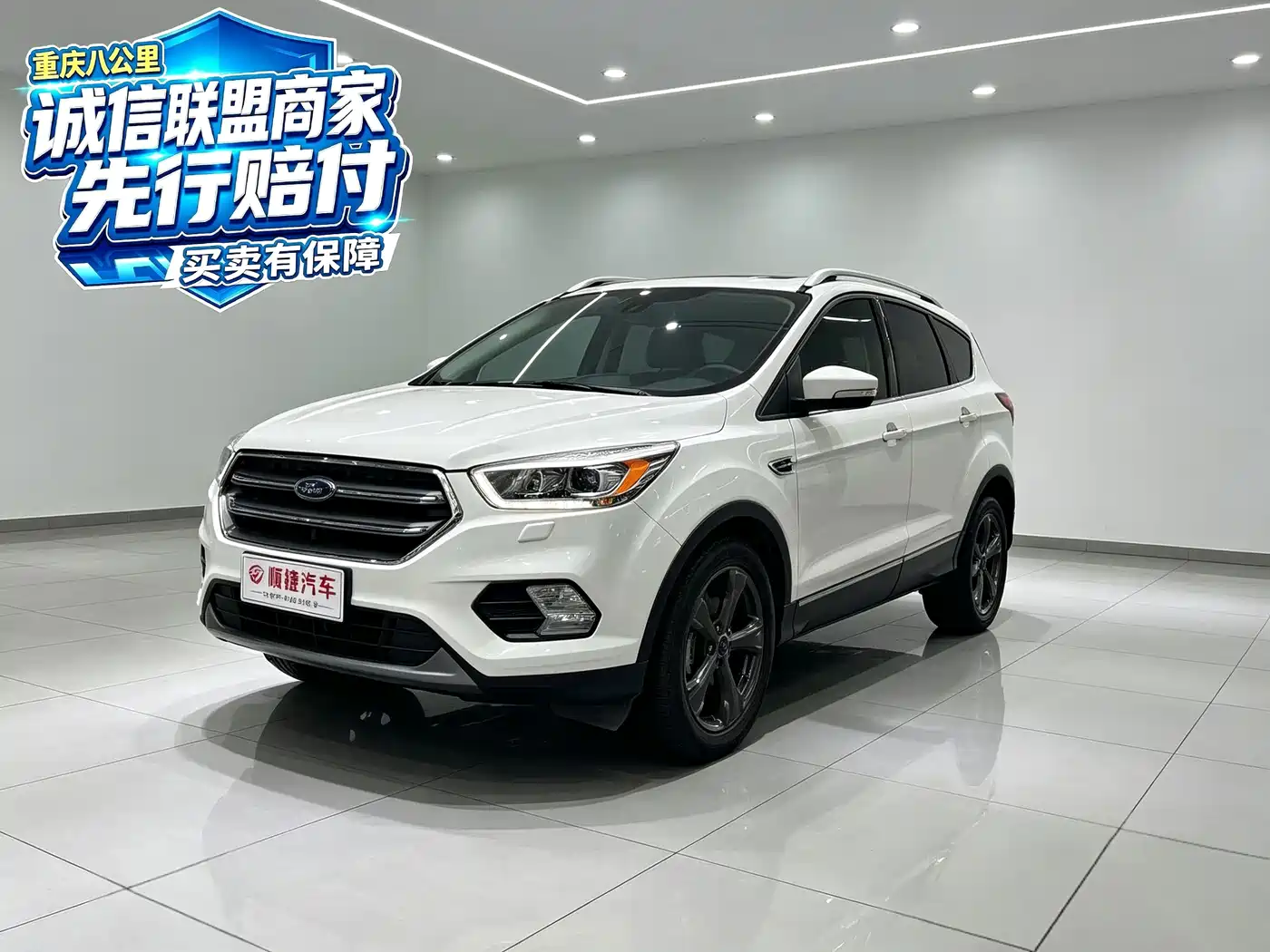 Ford Kuga 2020