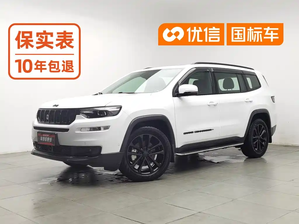 Jeep Grand Commander 2021