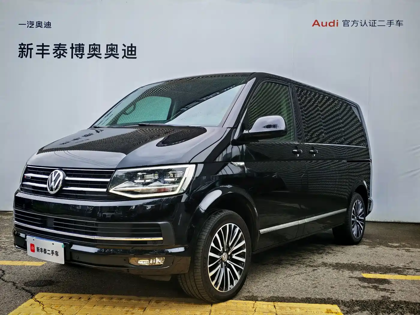 Volkswagen Multivan 2020