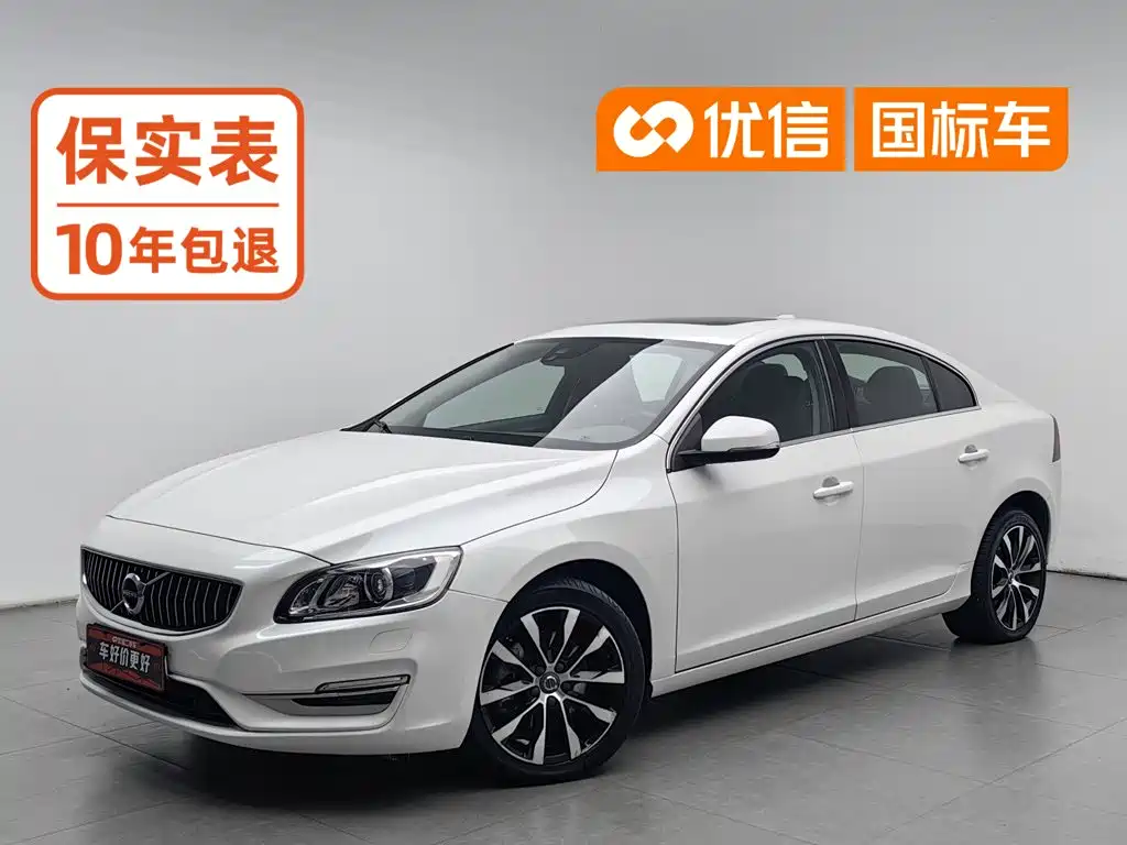 Volvo S60L 2020