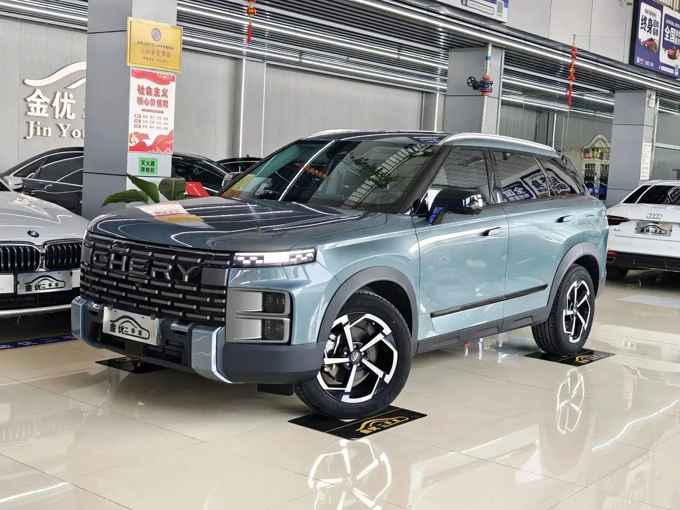 Chery 06 2023