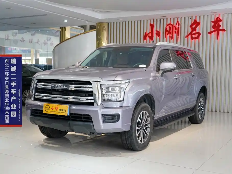 Haval H5 2023