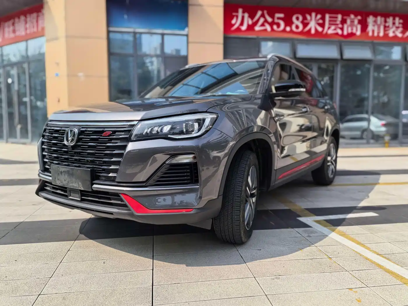 Changan CS75 2023