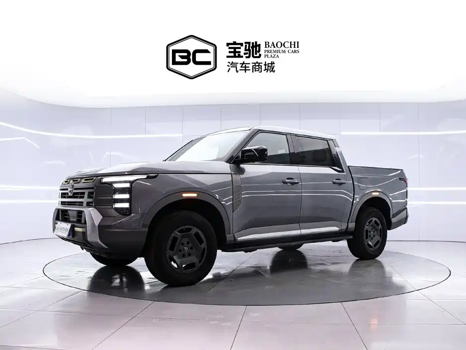 Nissan Frontier Pro 2026
