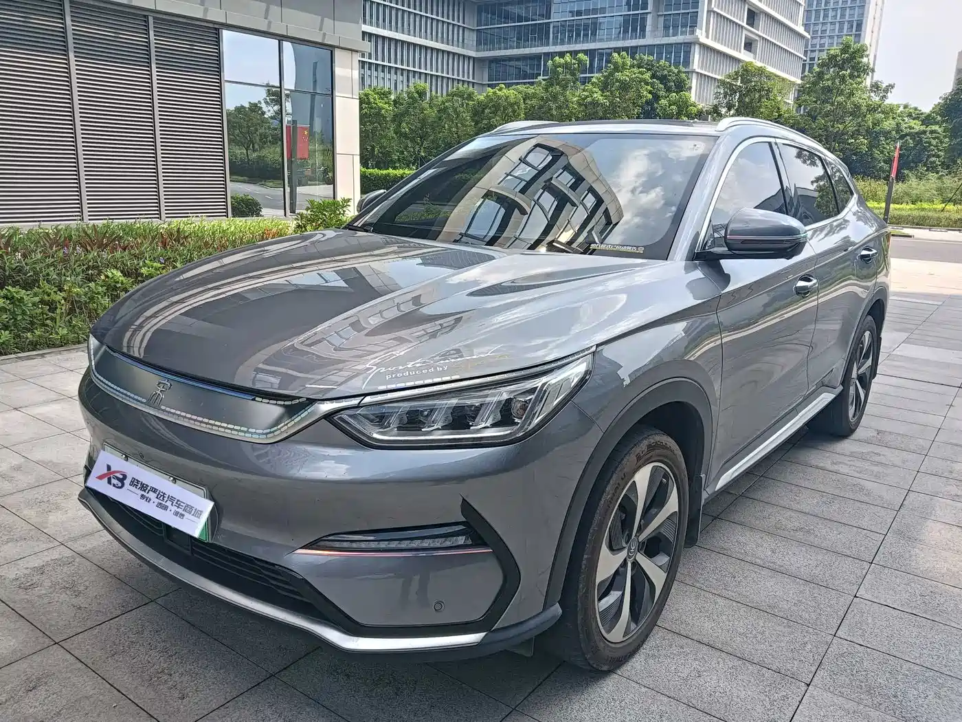 BYD Song Plus 2022
