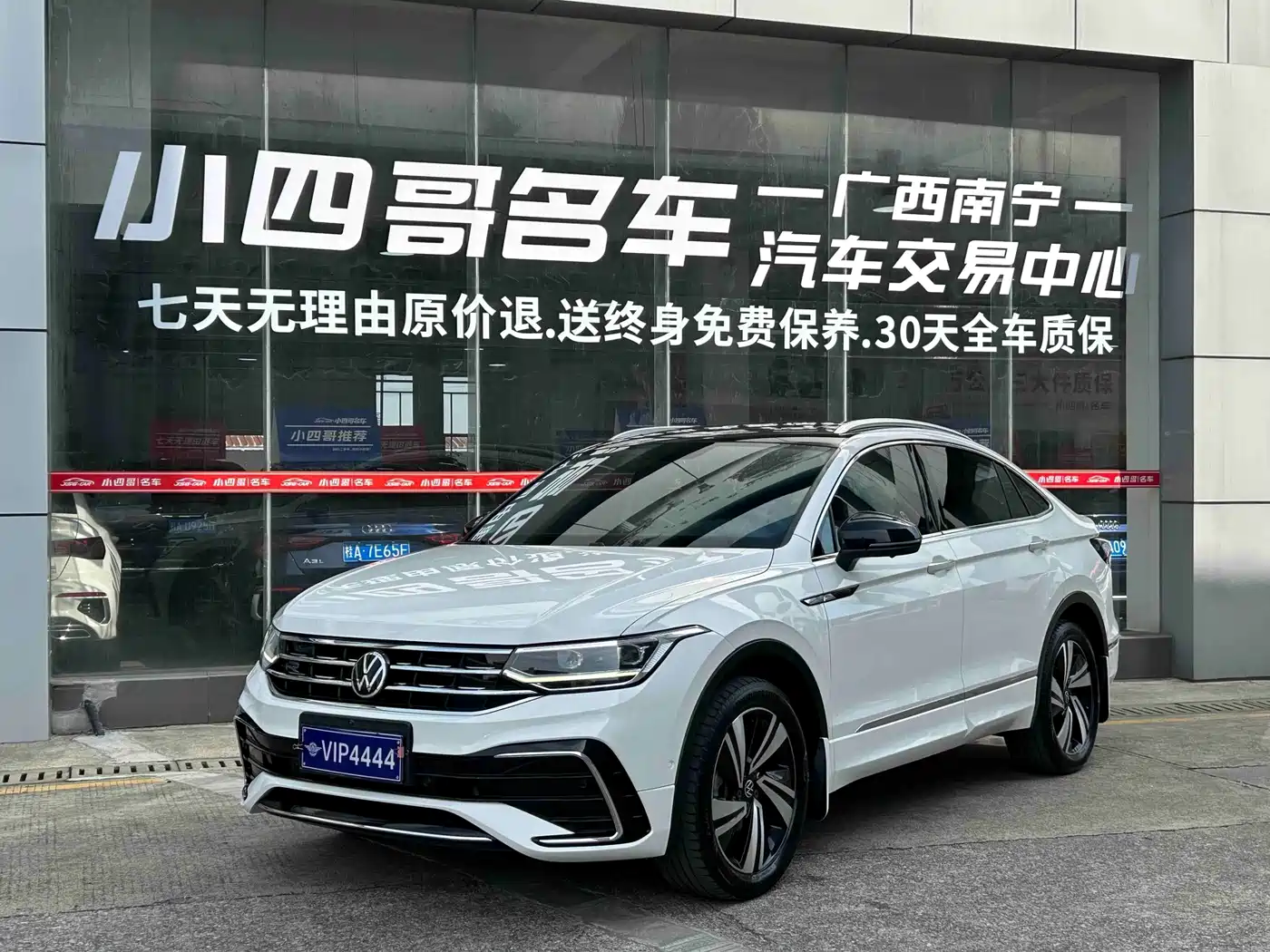 Volkswagen Tiguan X 2022
