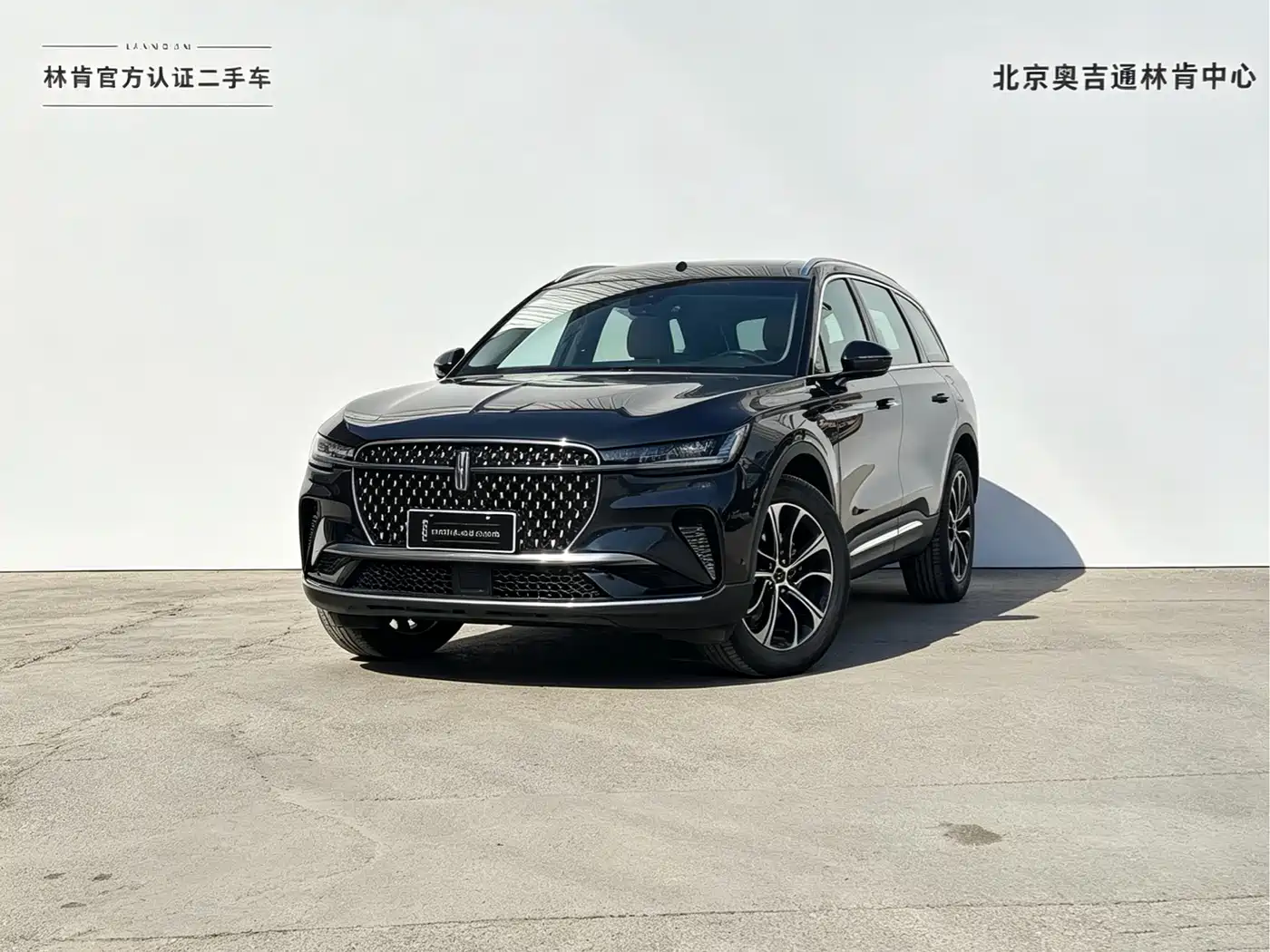 Lincoln Nautilus 2024