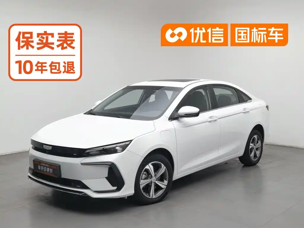 Geely Emgrand L HiP 2024