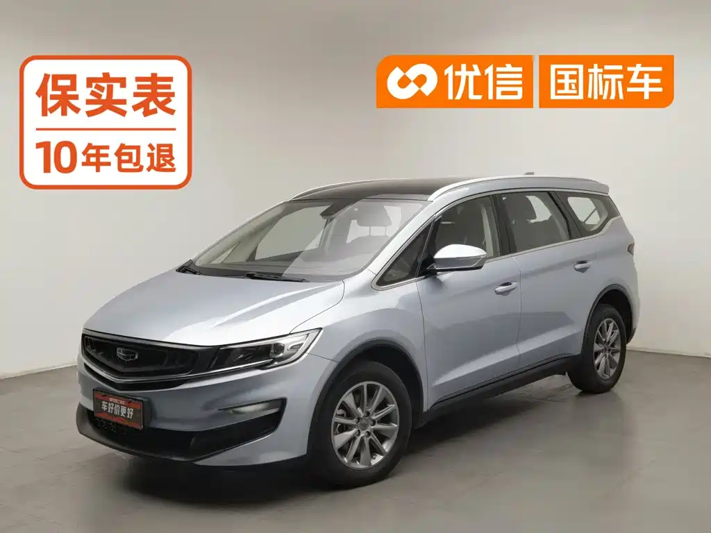 Geely Jiaji 2020