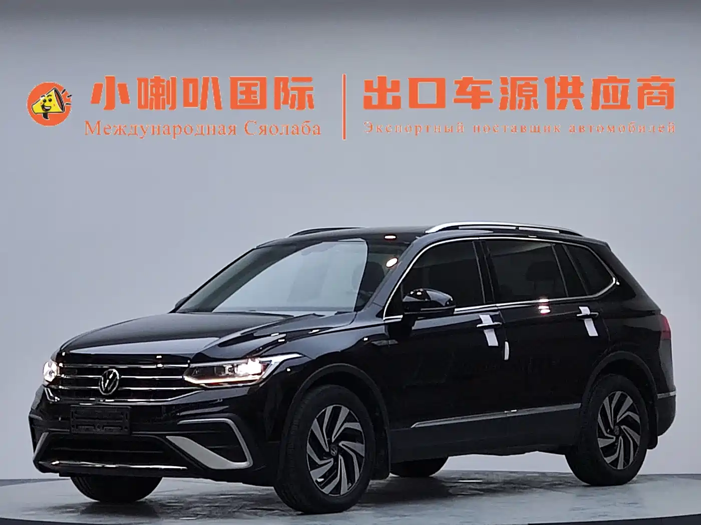 Volkswagen Tiguan L 2022