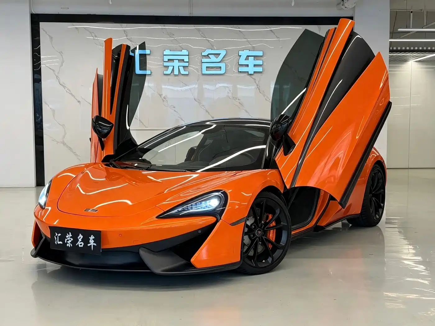 McLaren 540C 2020