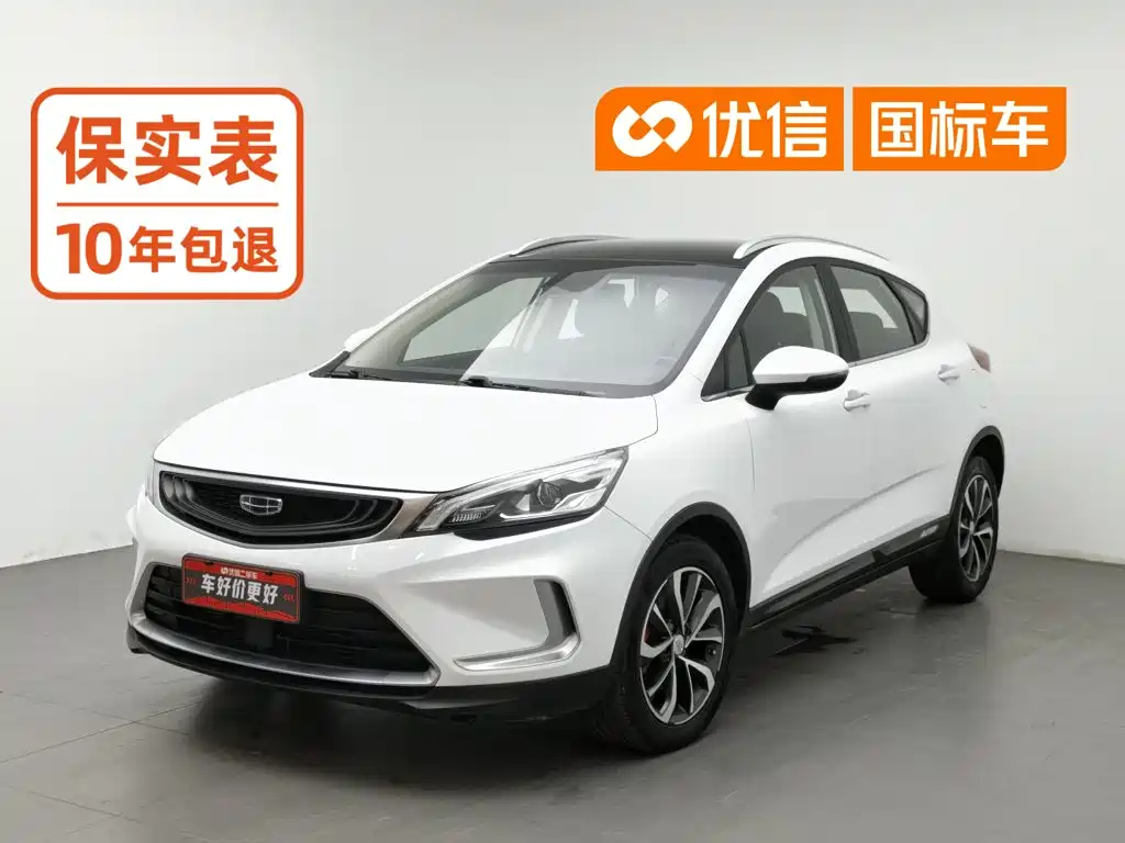 Geely Emgrand GS 2019