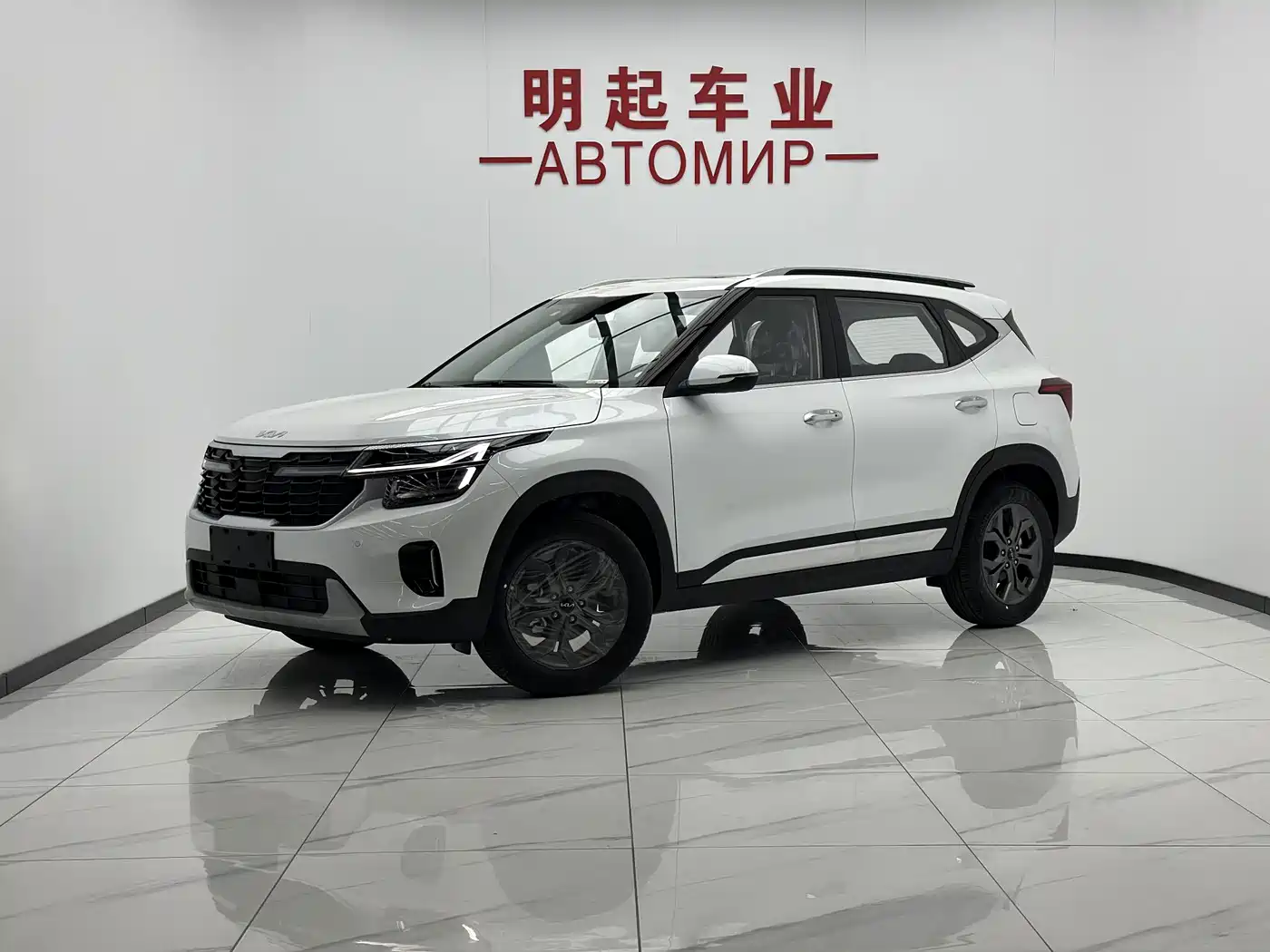 Kia Seltos 2026