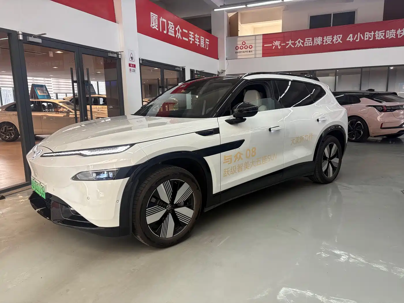 Volkswagen 08 2026