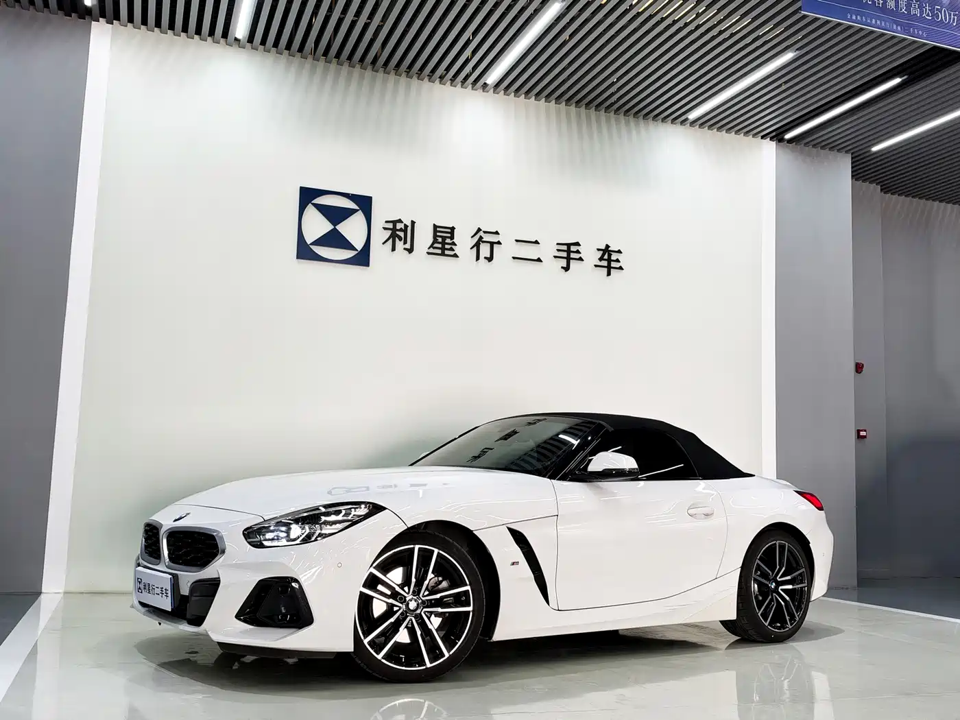 BMW Z4 2024