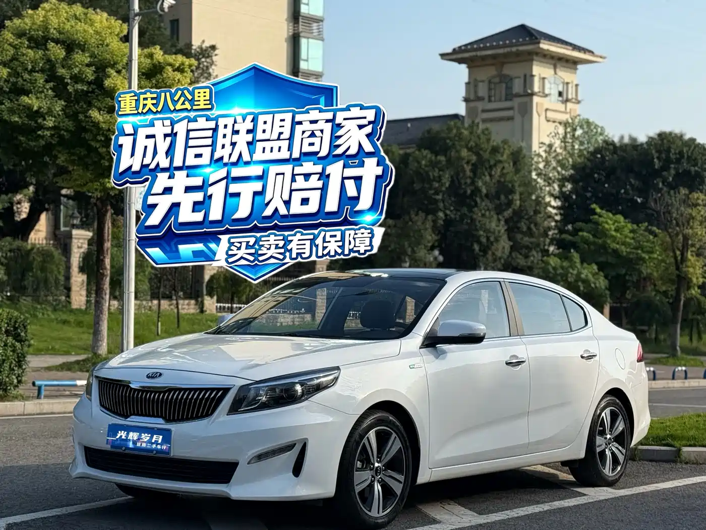 Kia K4 2019