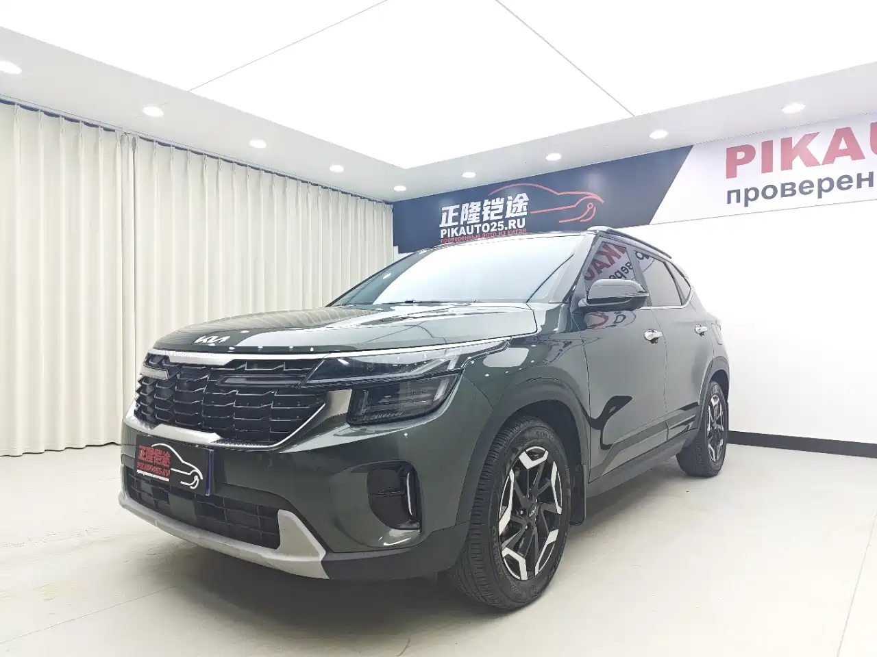 Kia Seltos 2023