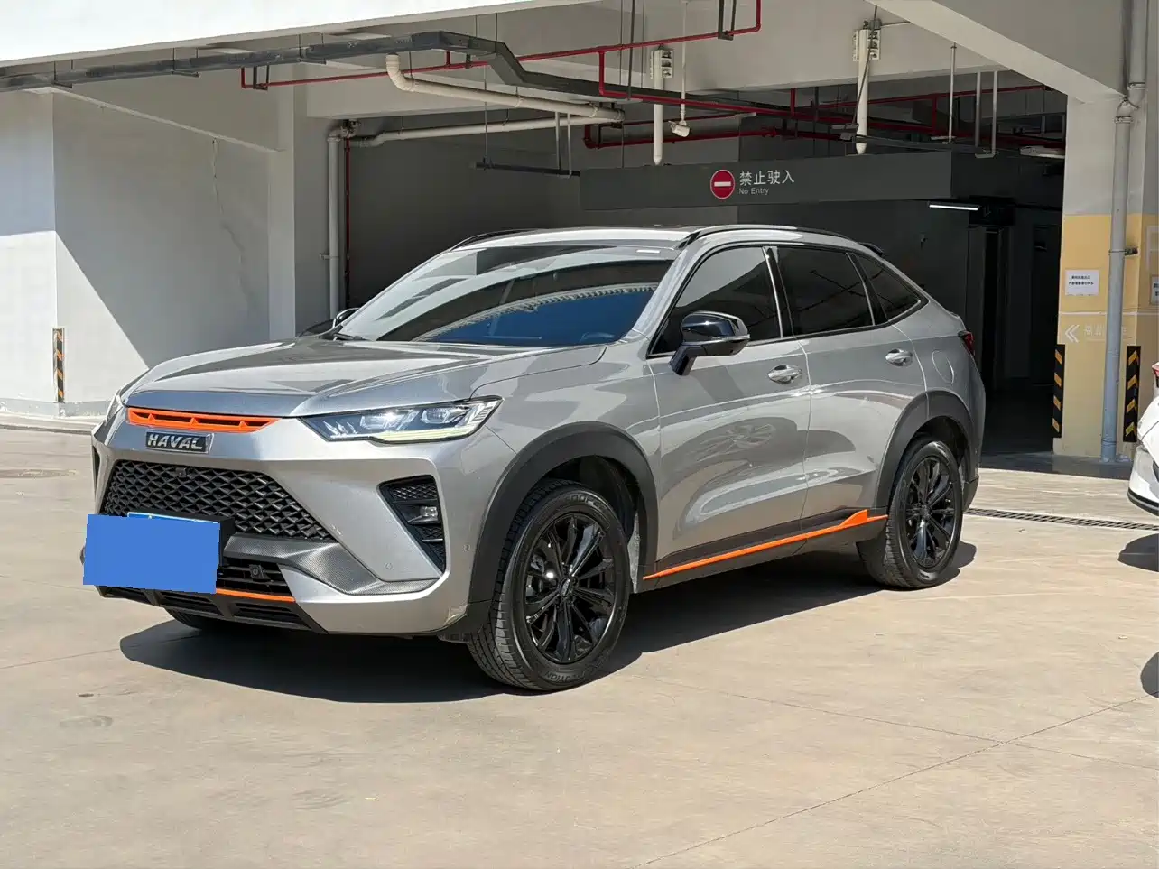 Haval H6 S 2023