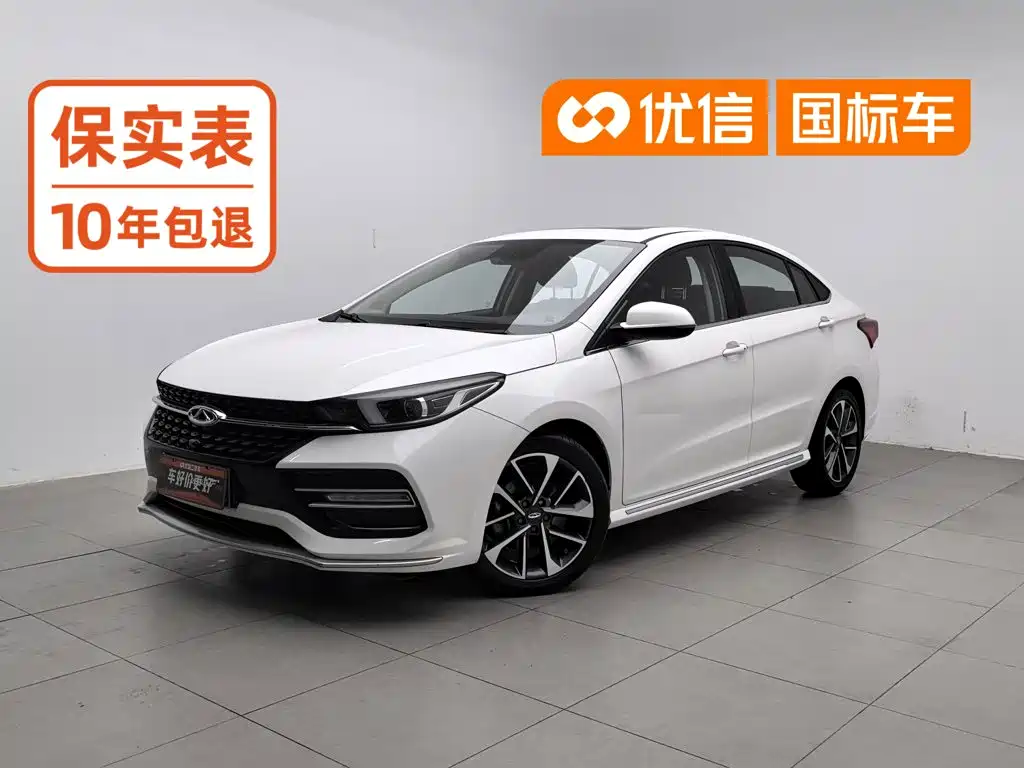 Chery GX 2019