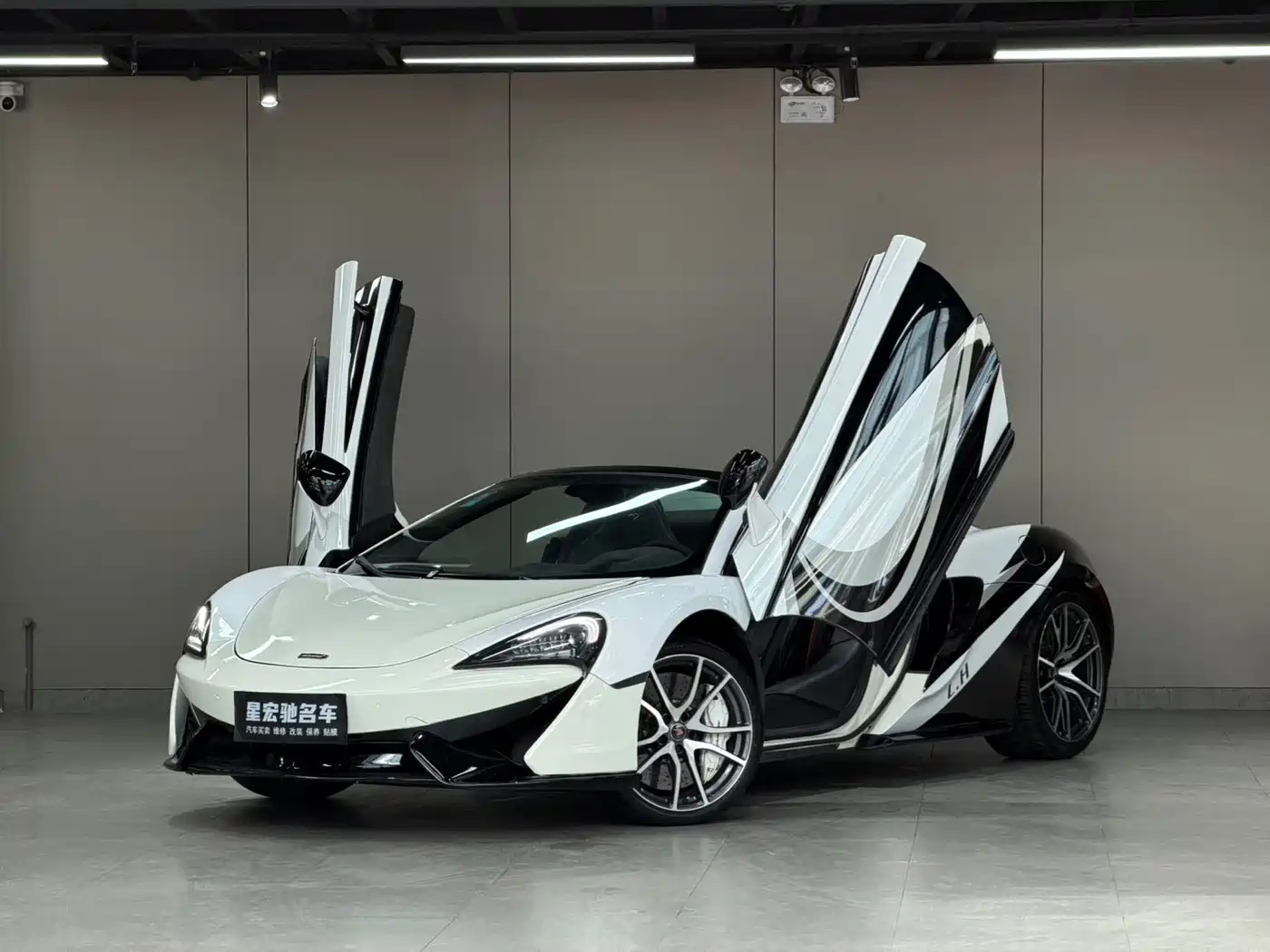McLaren 570S 2018
