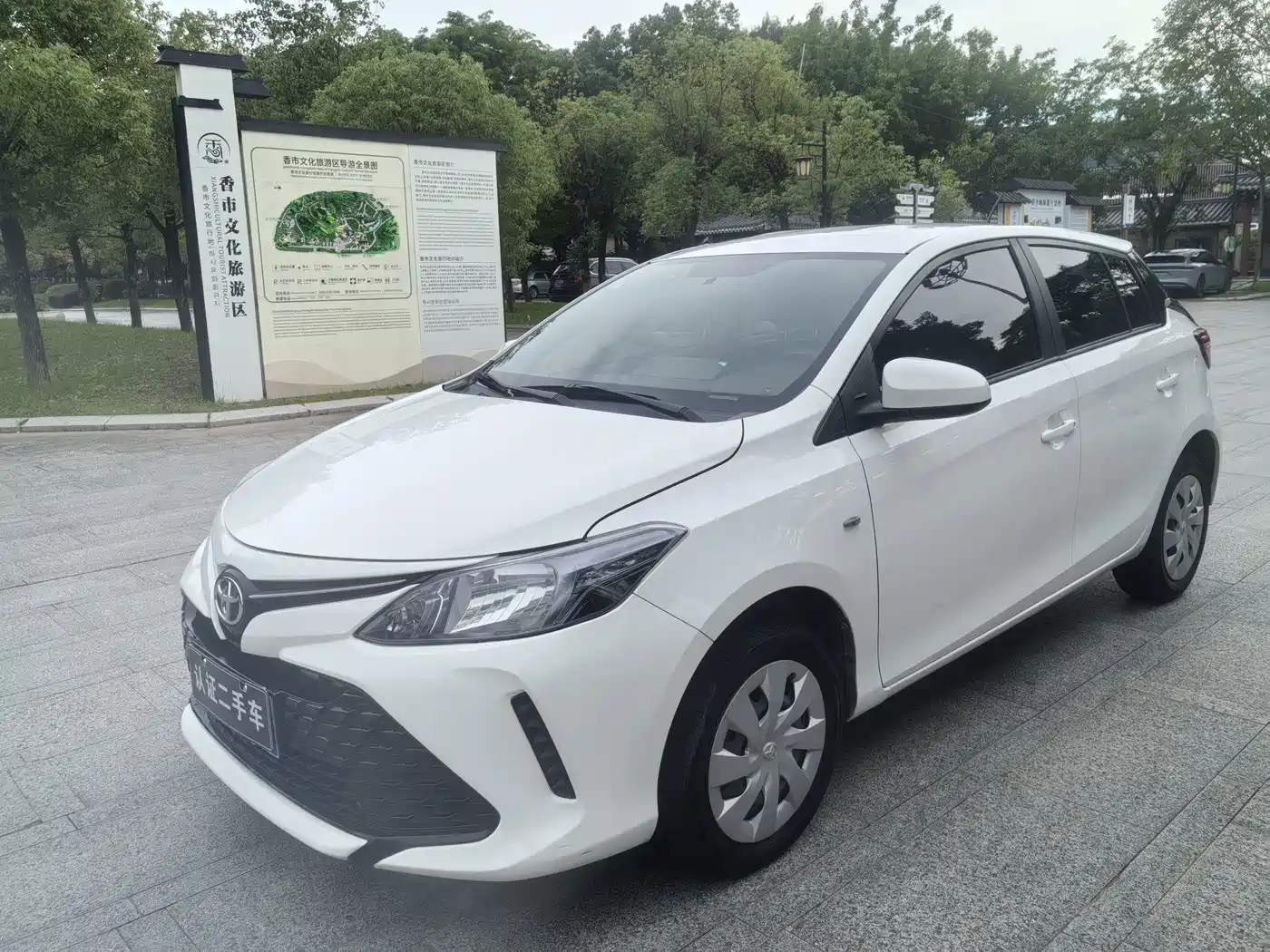 Toyota Vios FS 2018