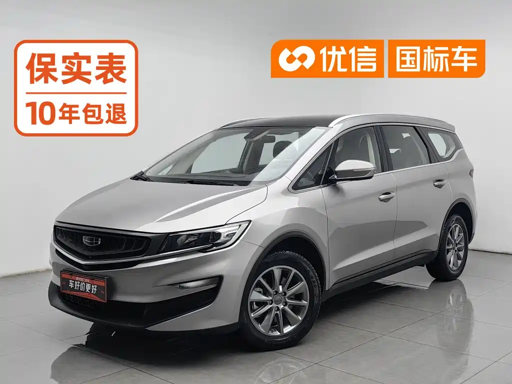 Geely Jiaji 2021
