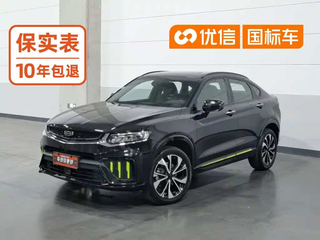 Geely Tugella S 2021