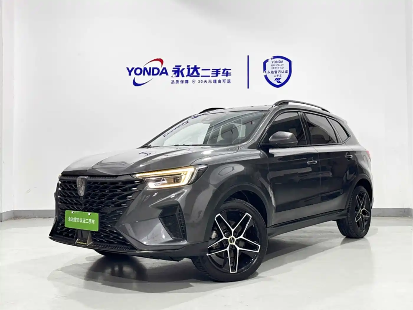 Roewe RX5 2022