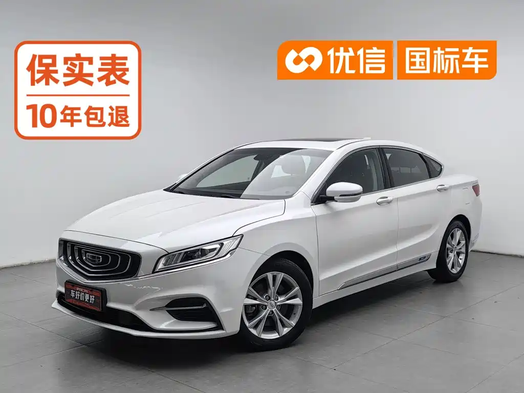 Geely Borui GE 2019