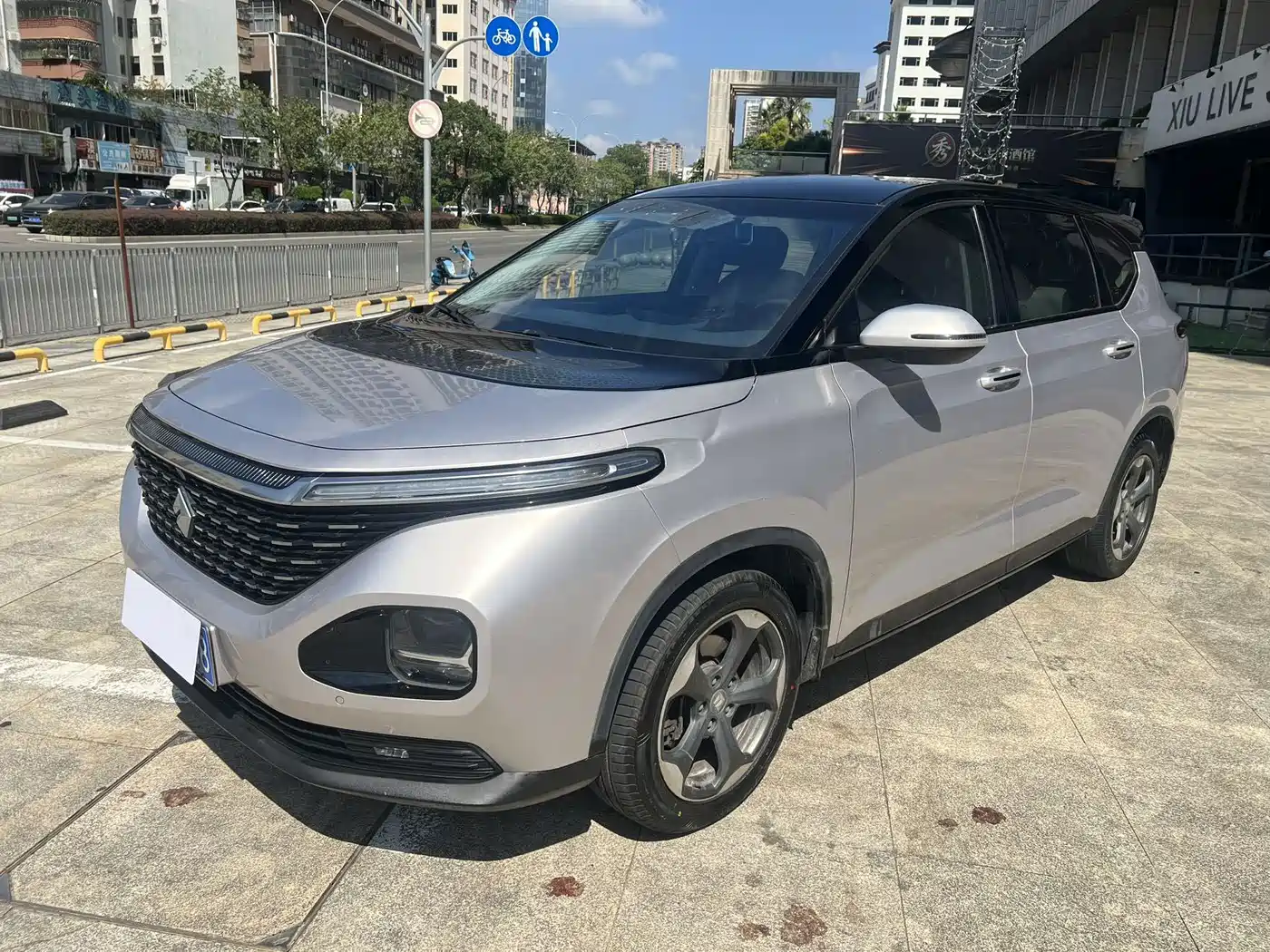 Baojun RM-5 2020