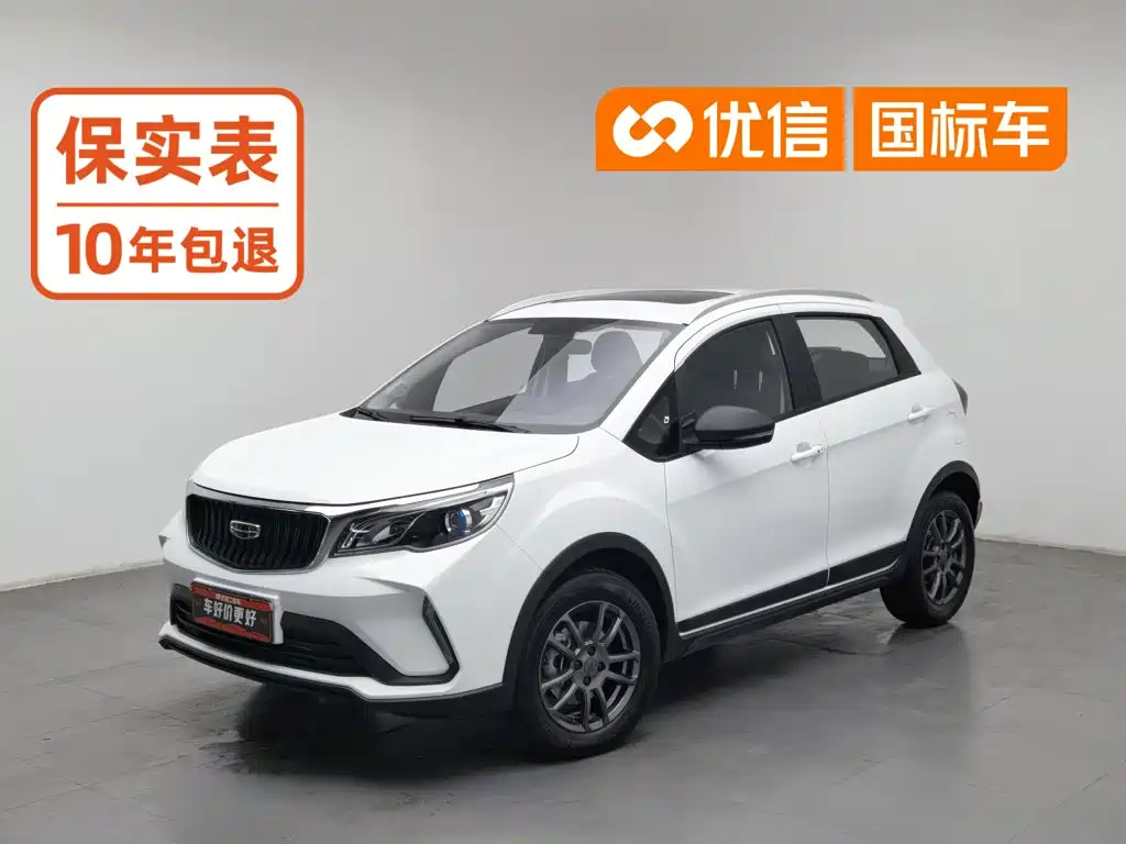 Geely X3 2022